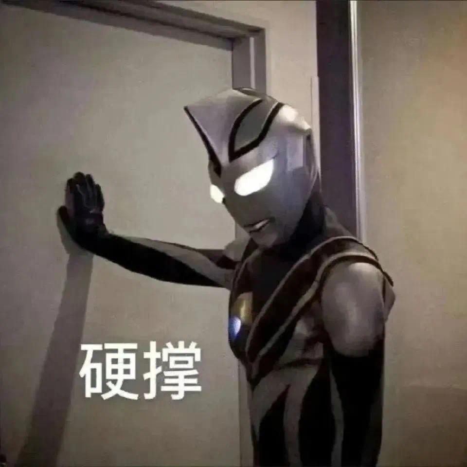 要