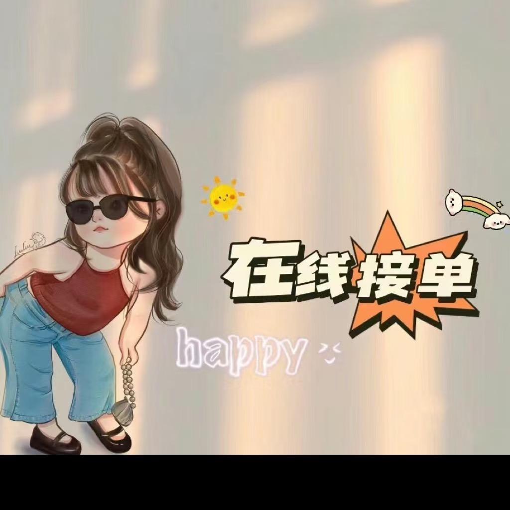🥳咔咔优品分享💍