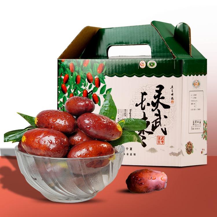 宁夏果小农生鲜