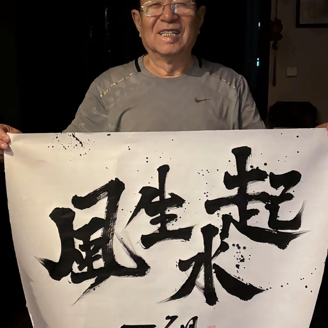 迷见摸路