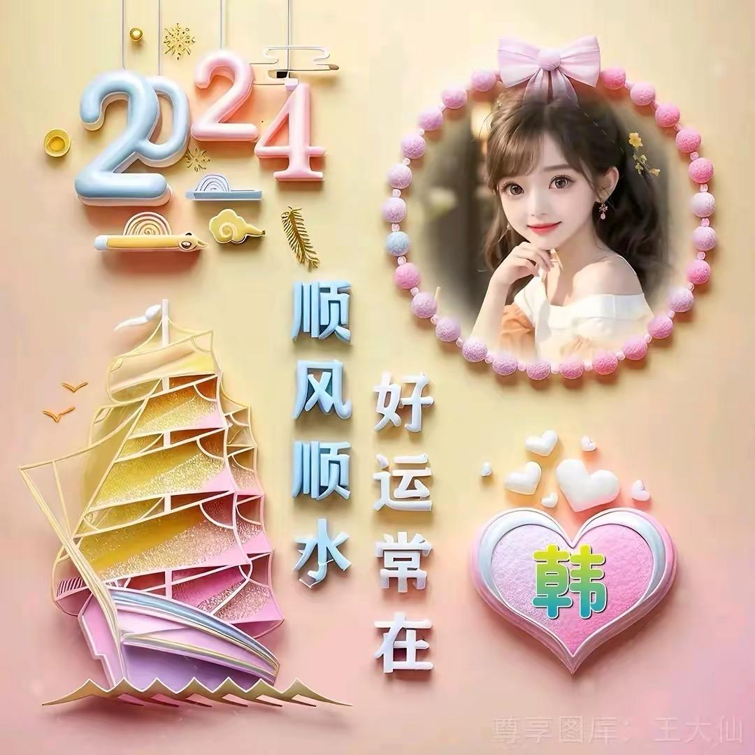 董姐好物优选