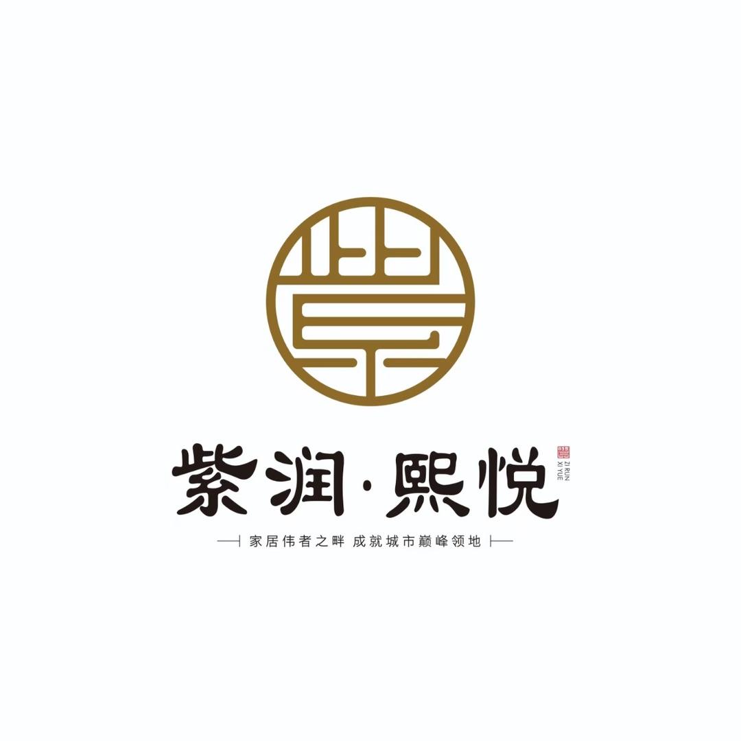 紫润熙悦（许昌荣泰置业）