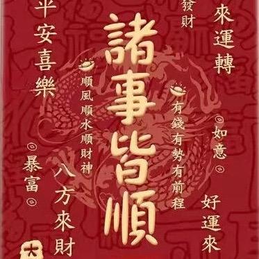 我来人间一趟