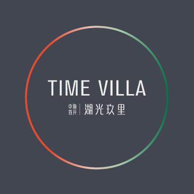 中海首开·湖光玖里