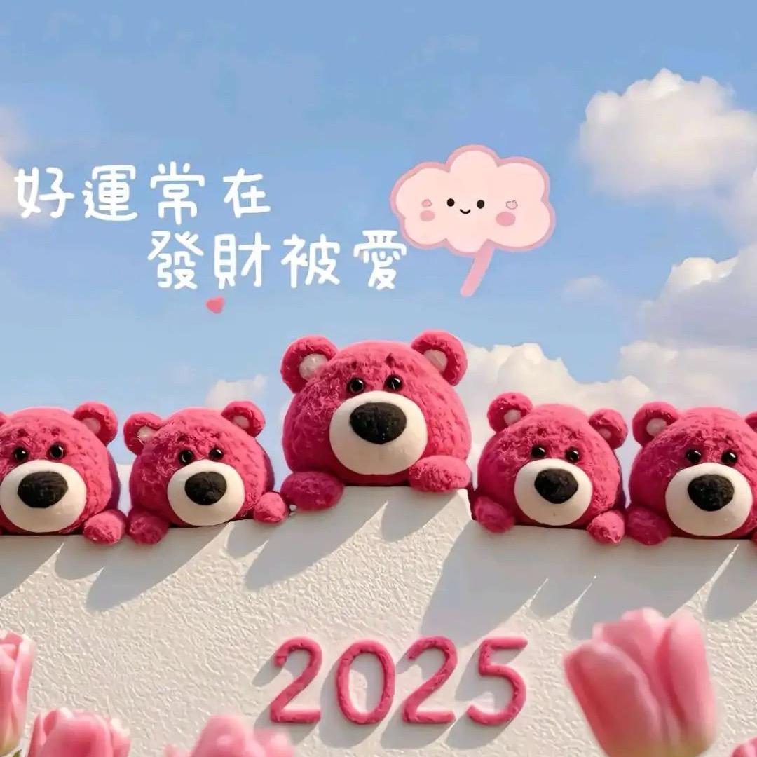 ￴李十二