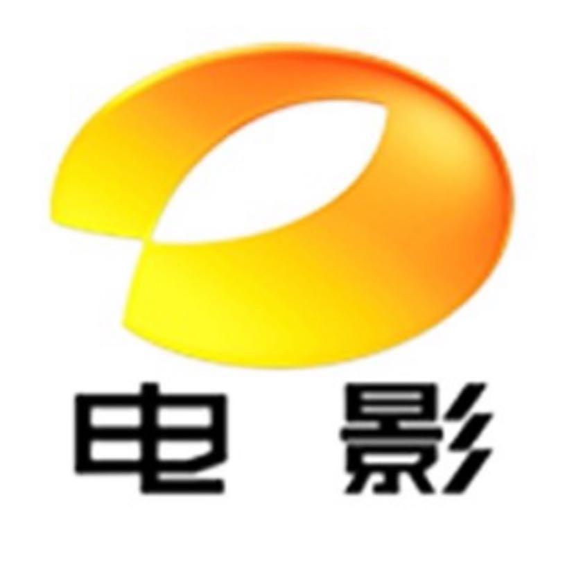 湖南电影频道