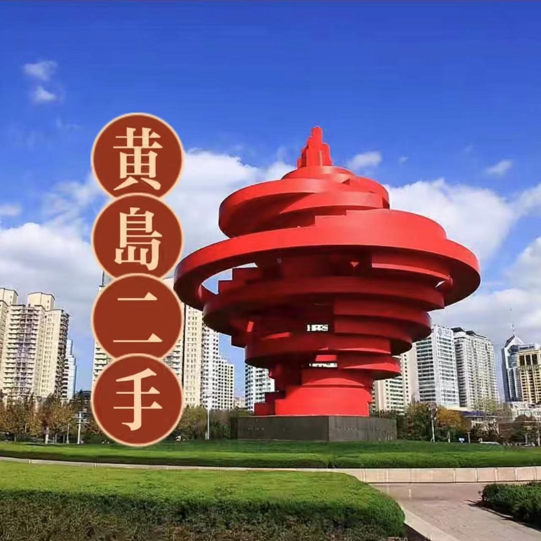 黄岛区小虎二手闲置商贸行
