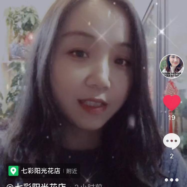 七彩阳光花店