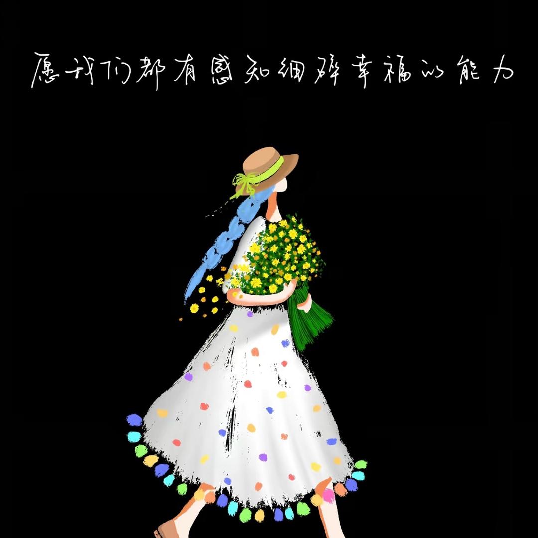 嫣