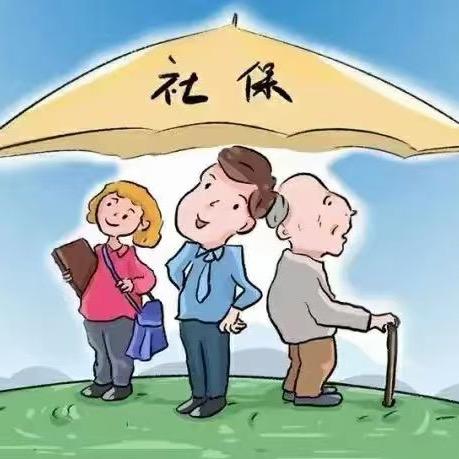 春晓青岛深圳社保分享