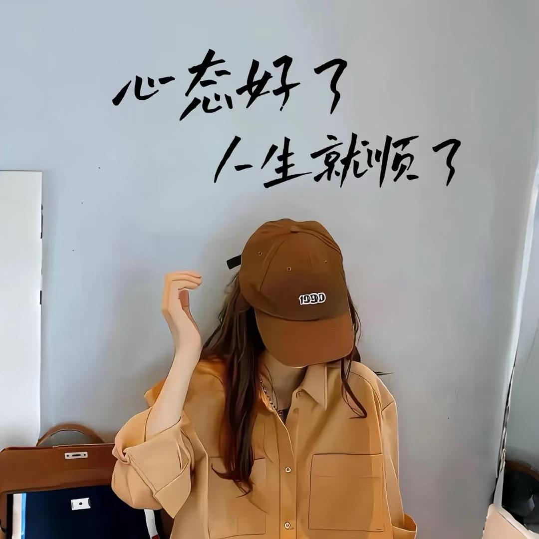 怼怼唔