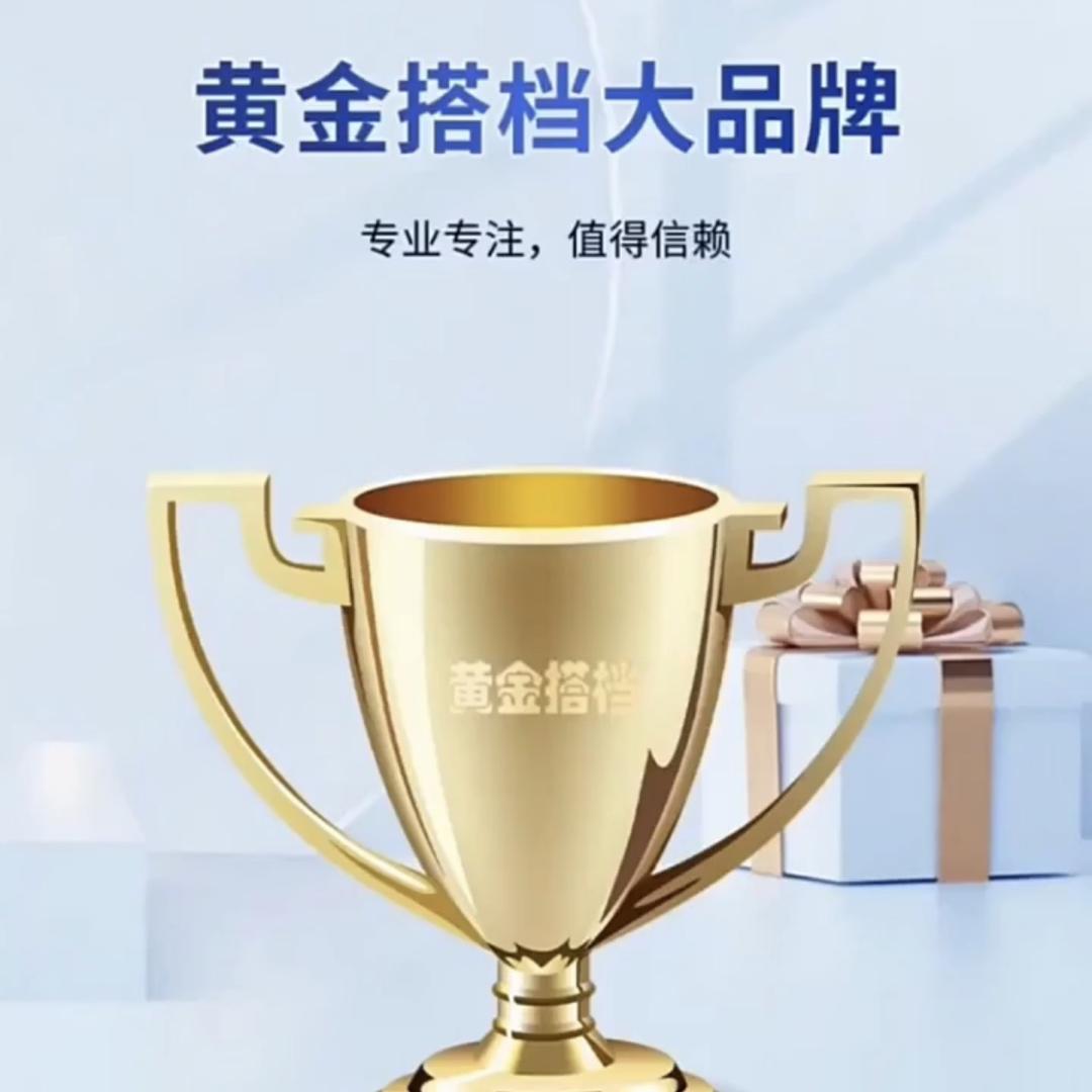 黄金搭档康健中心