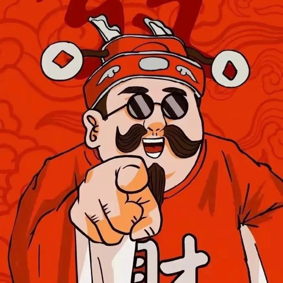会好的