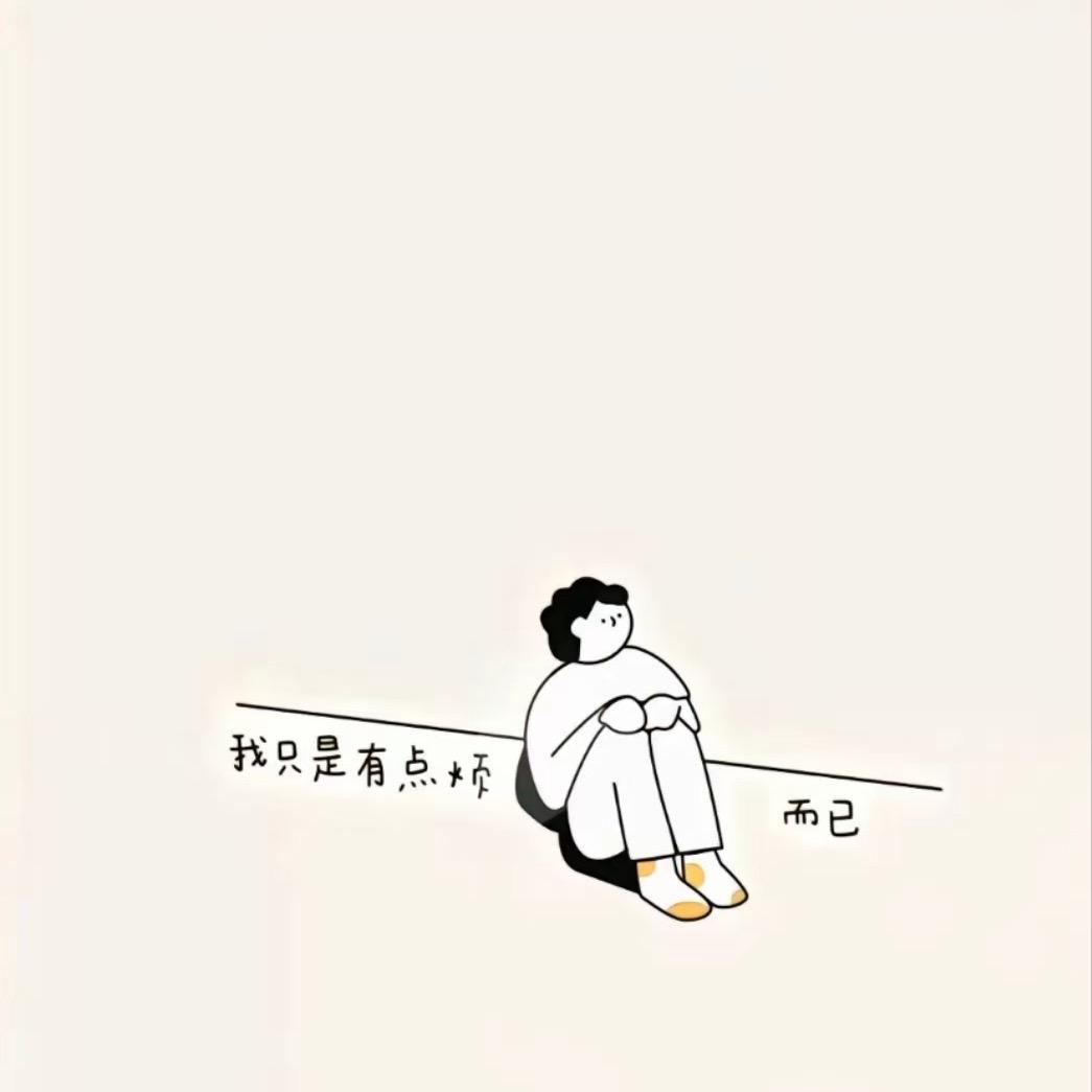 小田不甜