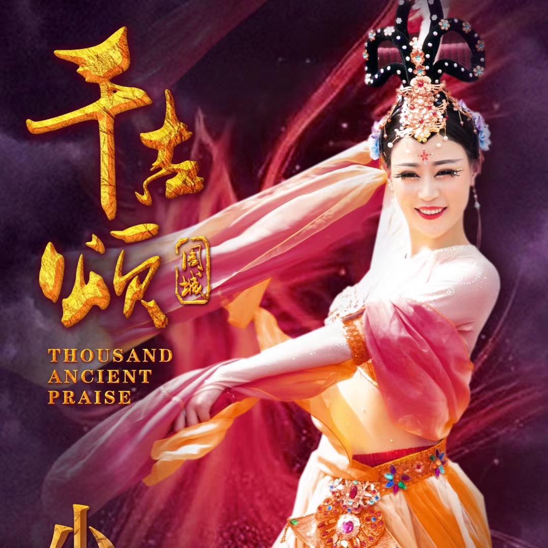 周城小糖妹