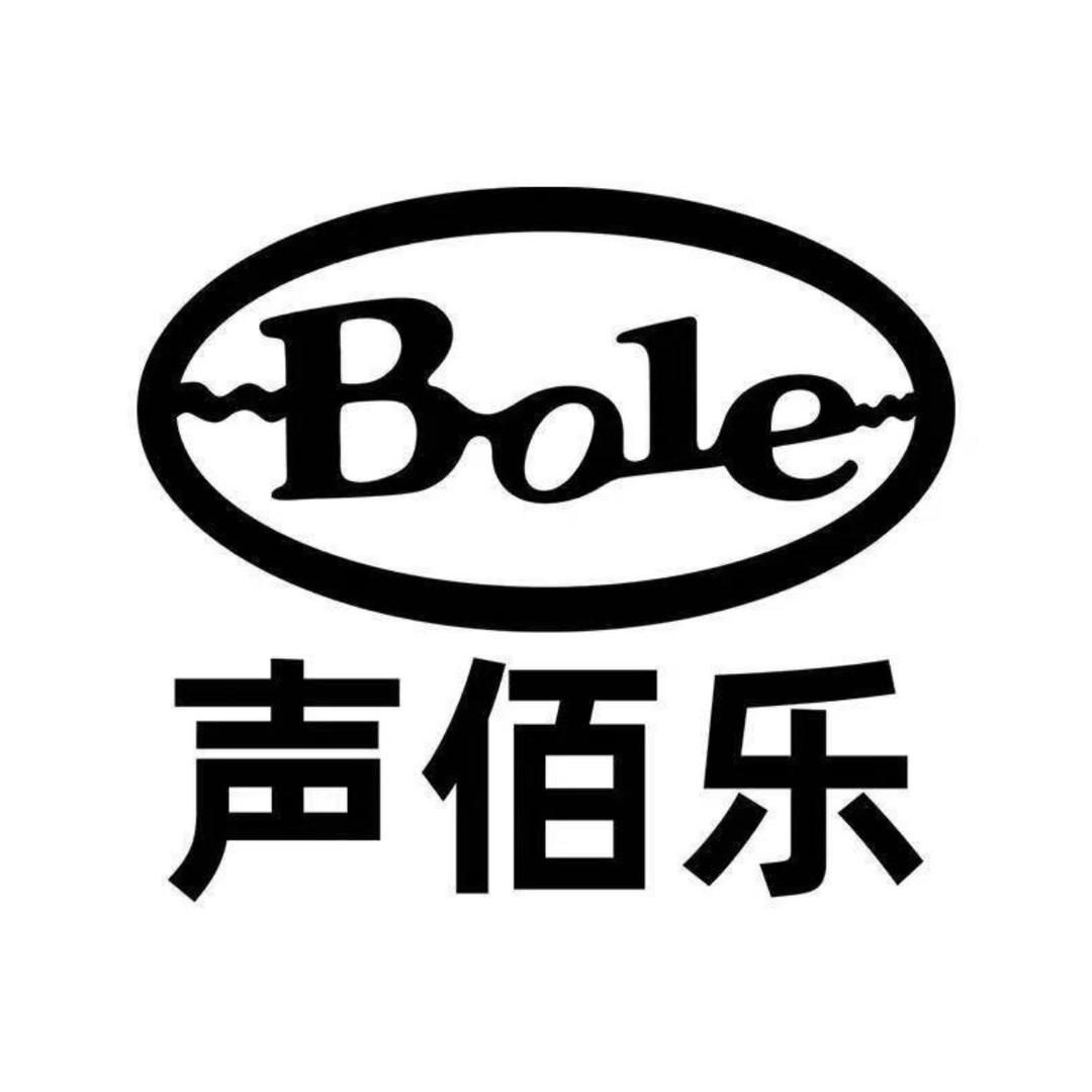 声佰乐品牌授权店