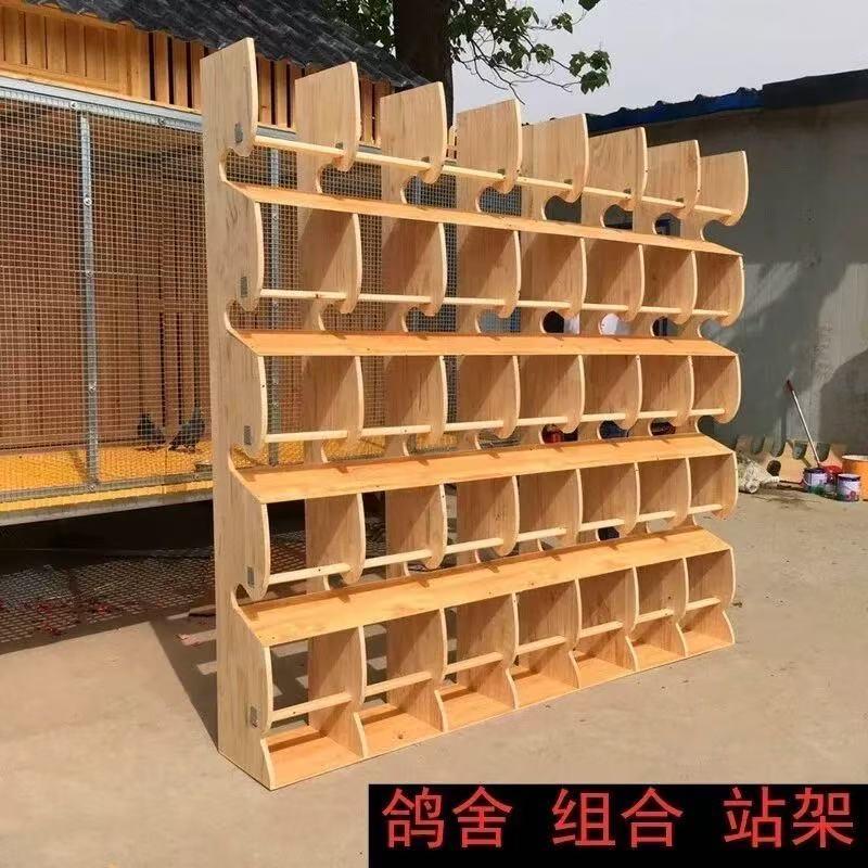 喜盈盈鸽具用品