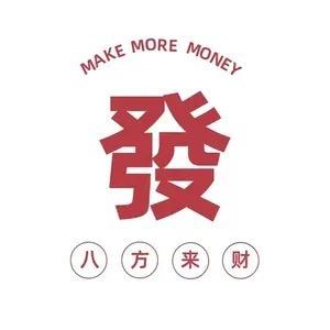 是你宝贝