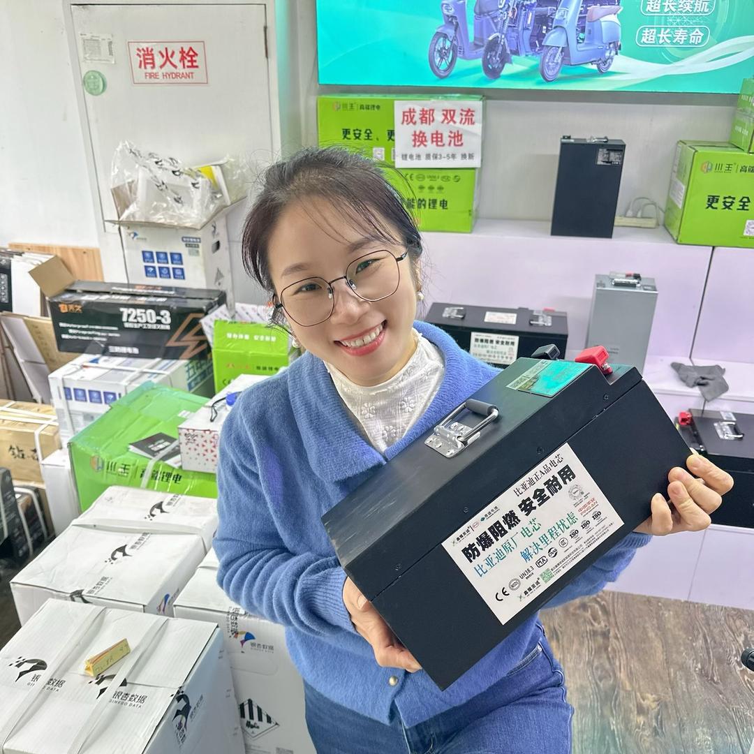 川王电池连锁武侯总仓