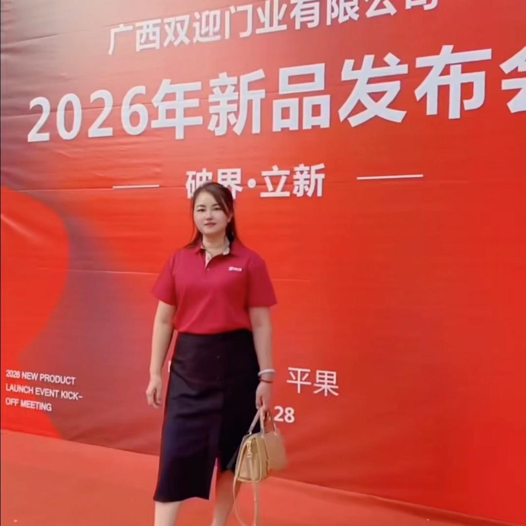庆丰大圩双迎门业、英姐