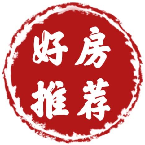 大城县一鸣好房推荐