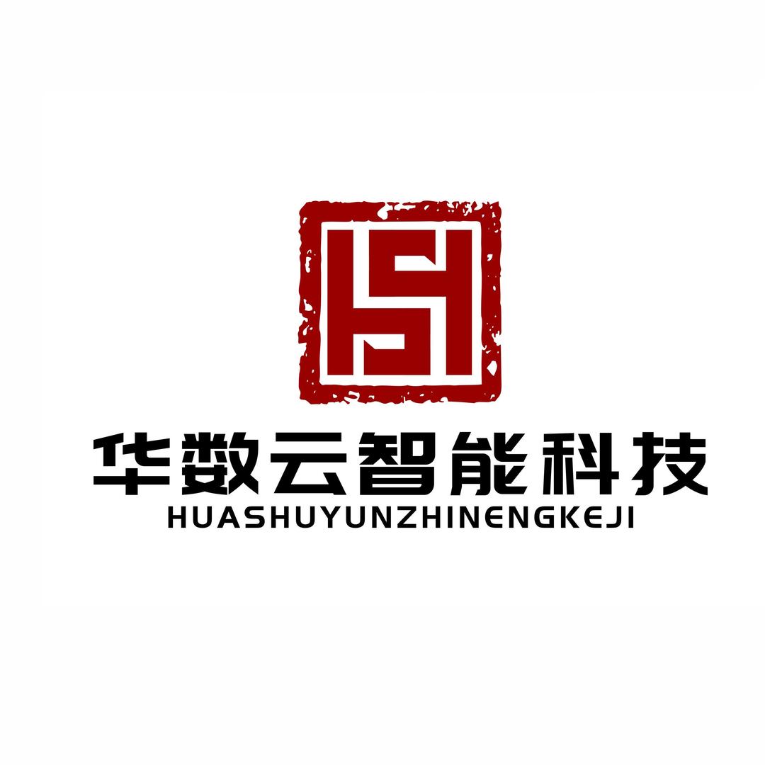 华数云智能科技