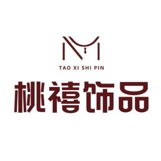 桃禧中古饰品