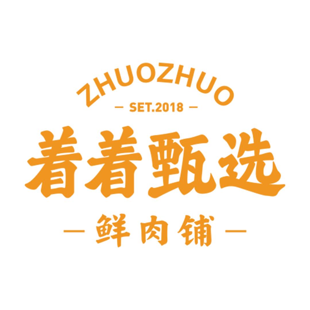 着着甄选小肉铺（着着小号）