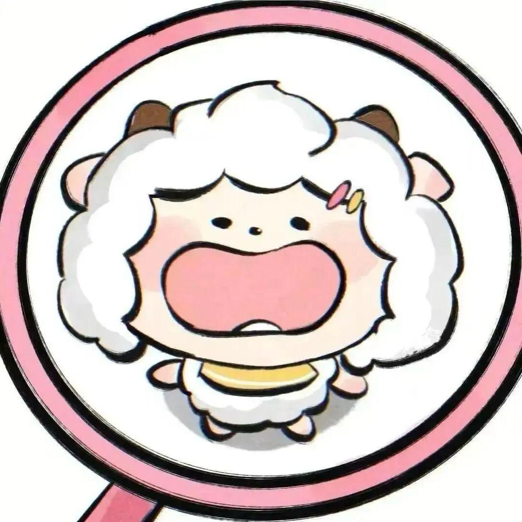 你怎么呆呆的