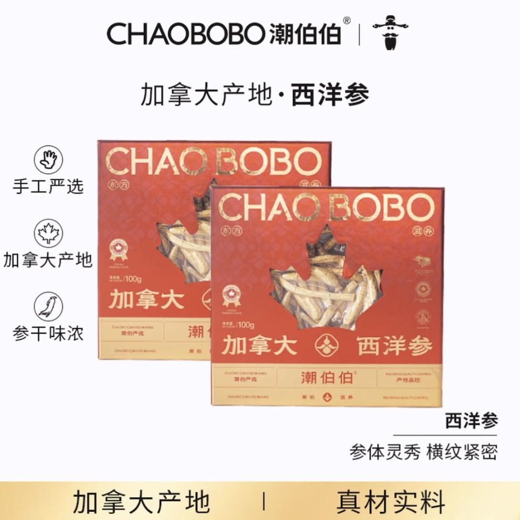 加拿大进口五年整参