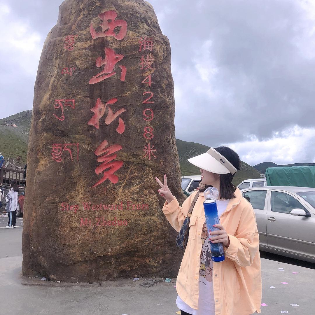 ✨小个个的彤年.