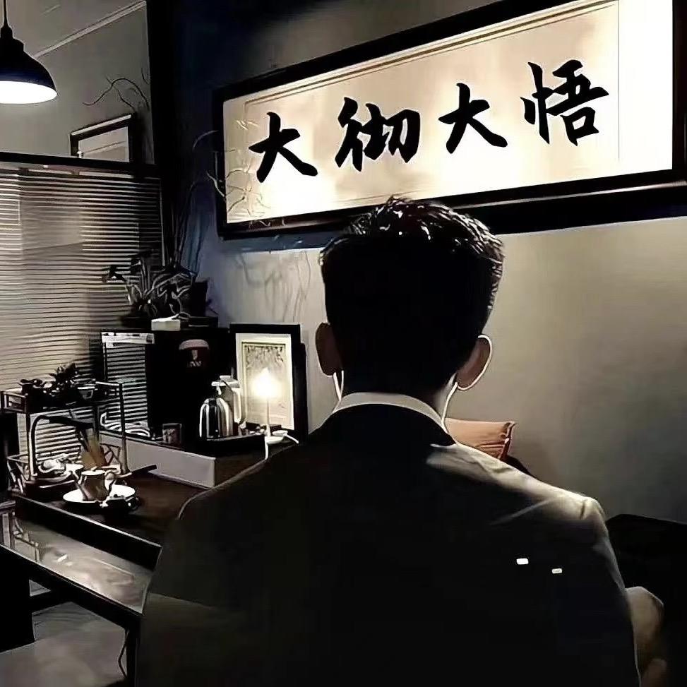 巴特