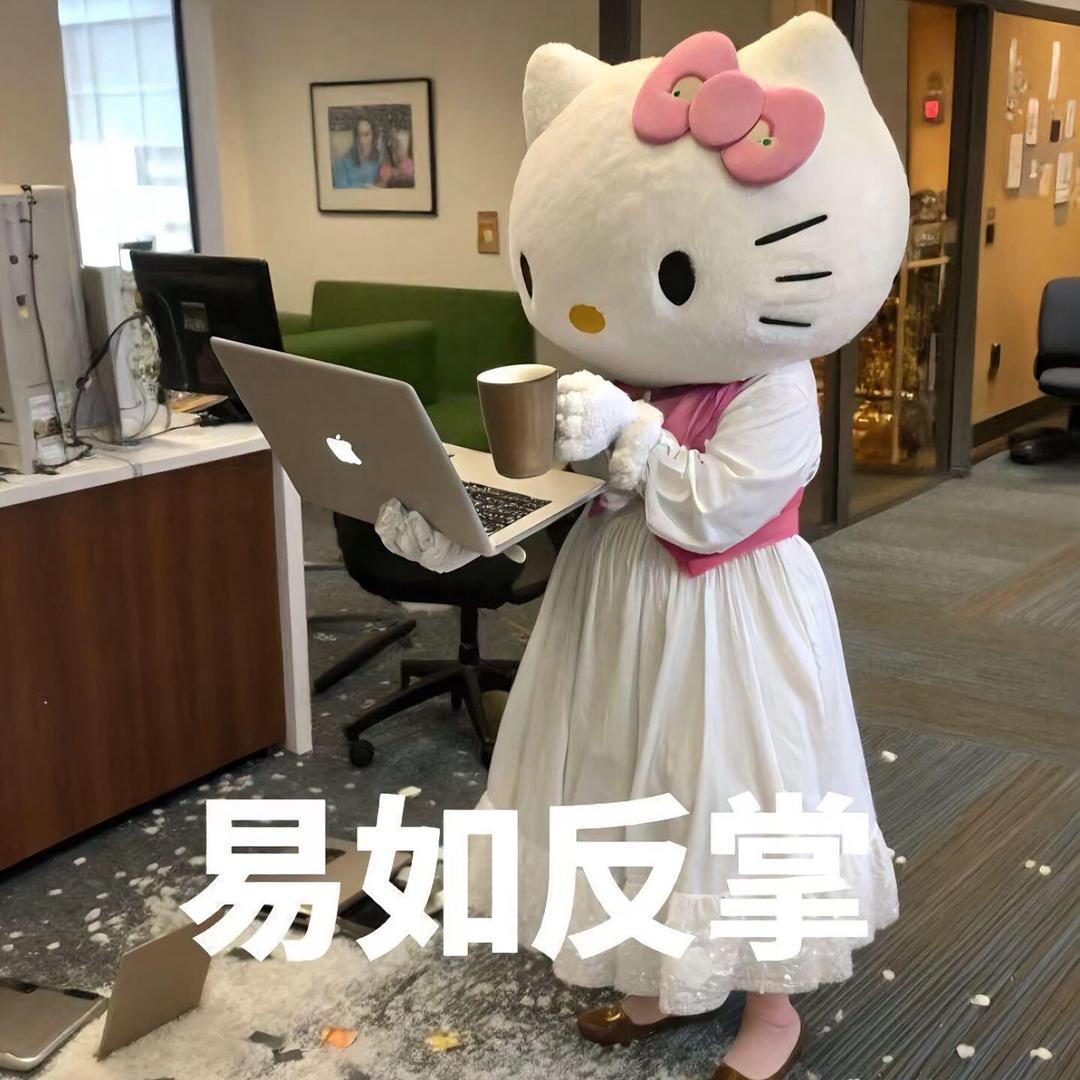 biu～冬冬