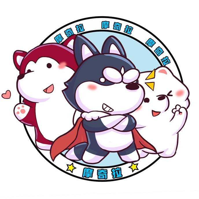 摩奇拉Mokila