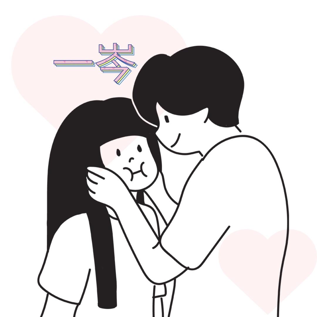 一岑