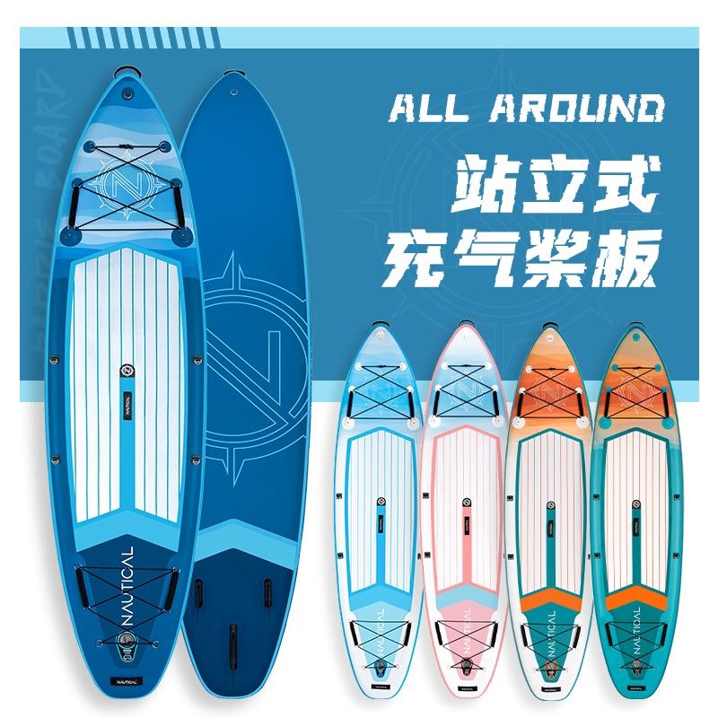 博良户外用品