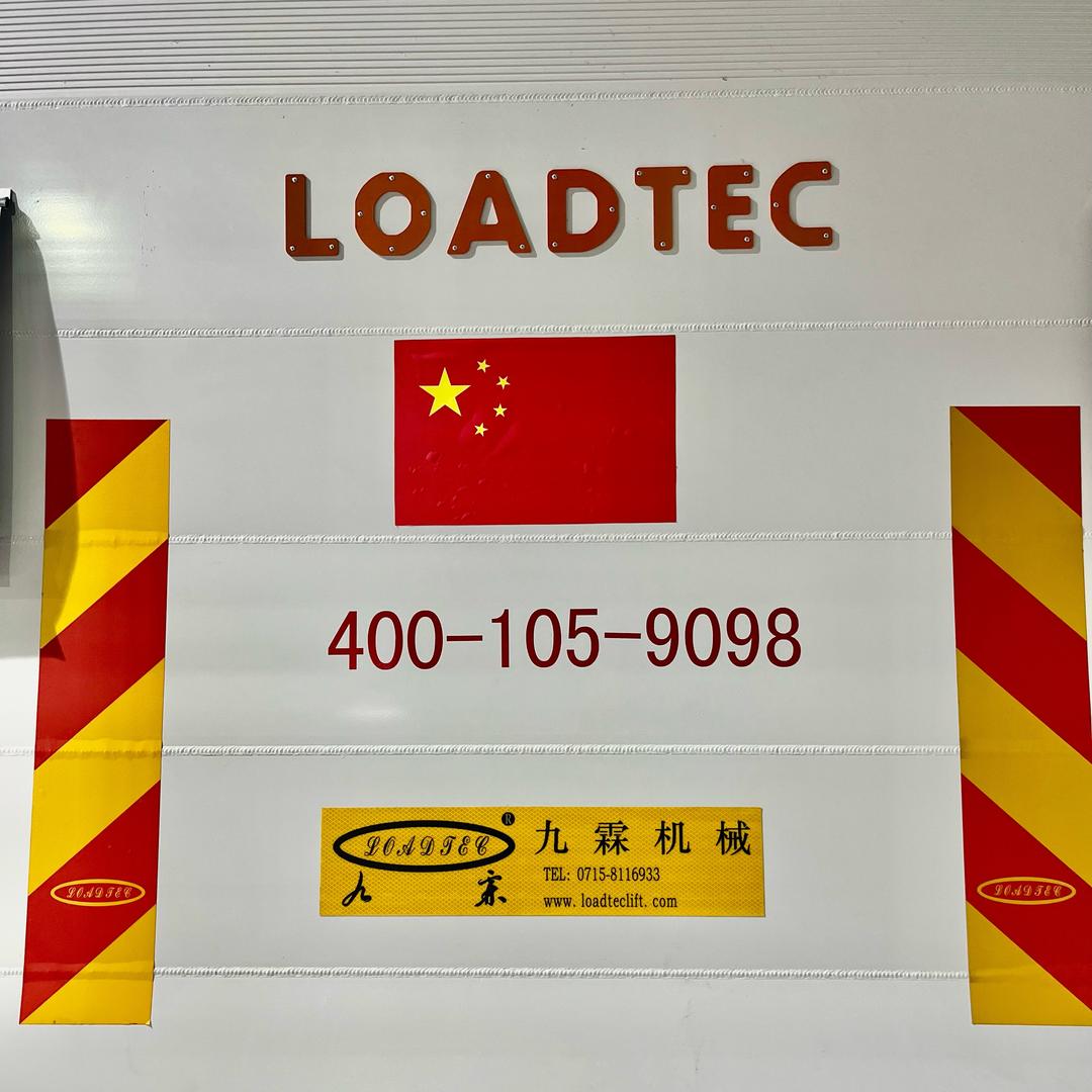 九霖尾板（中国精品制造）