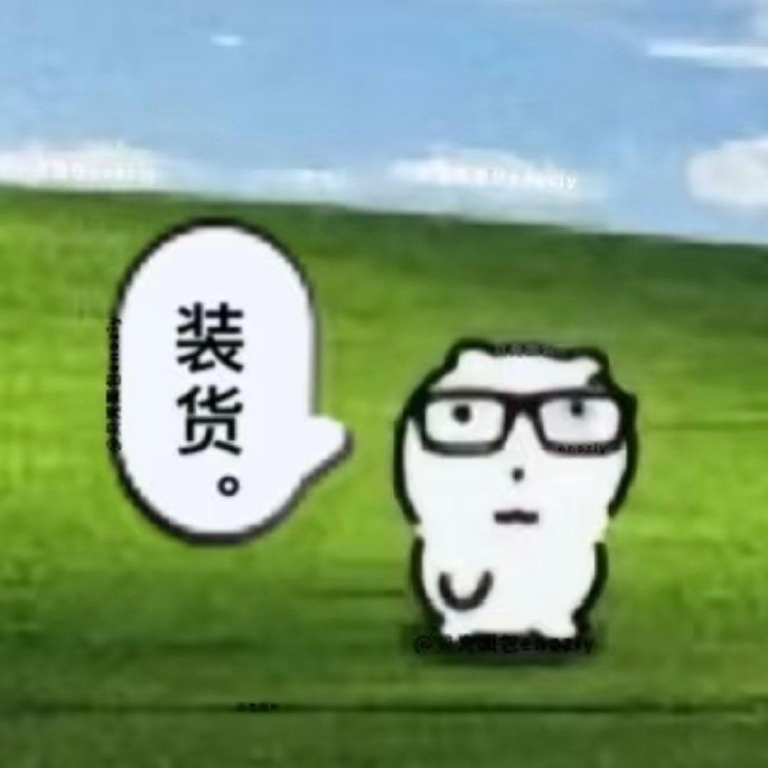 我有重要的话要说