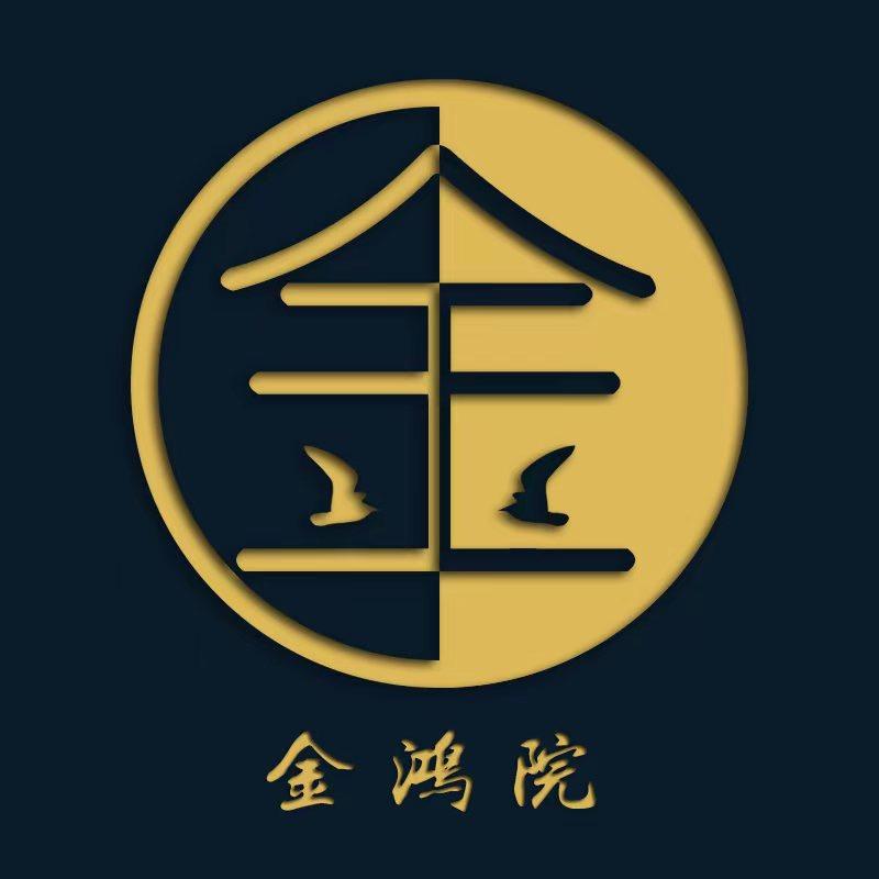 金鸿院茶器