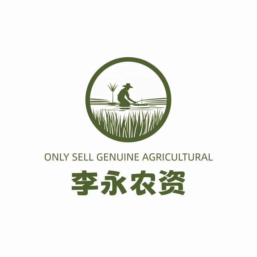 李永说农的农资小店