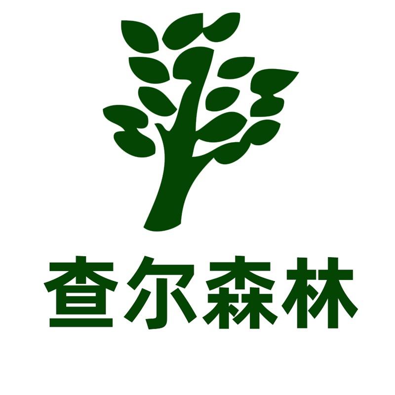 查尔森林
