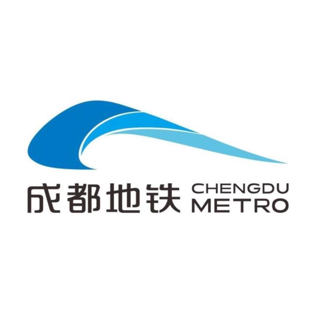 成都地铁