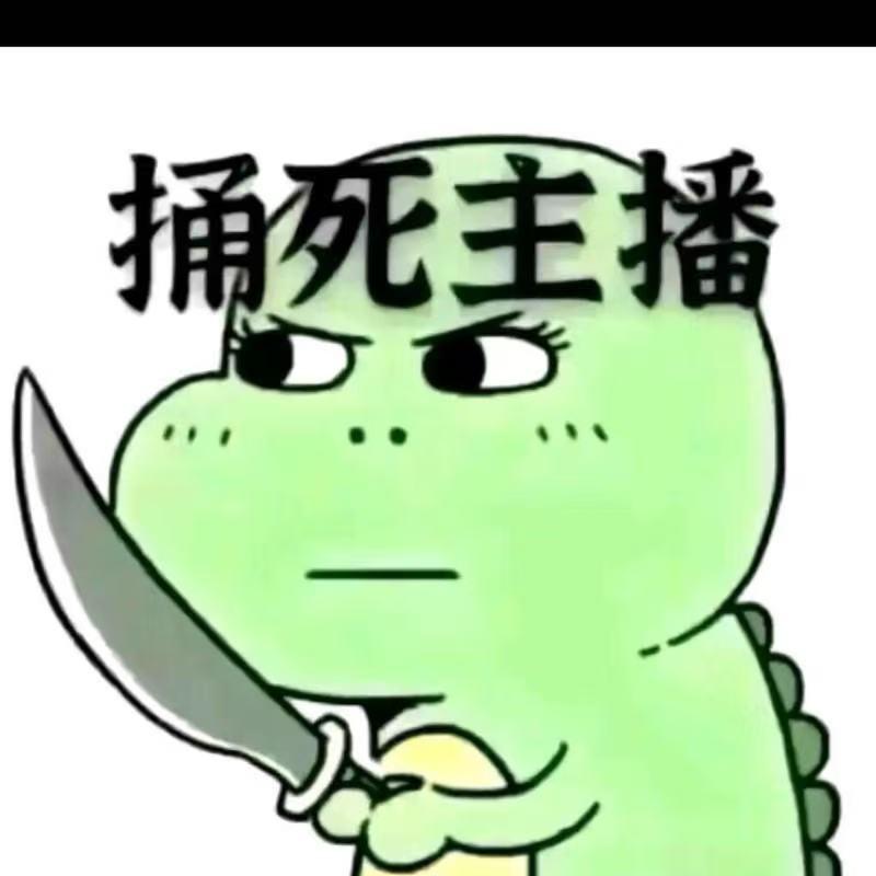 菠萝🍍
