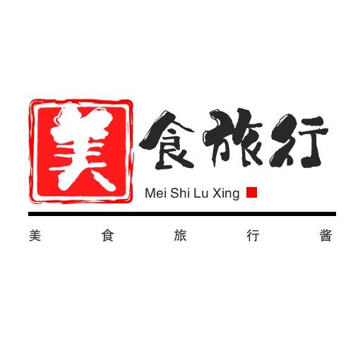 美食旅行酱