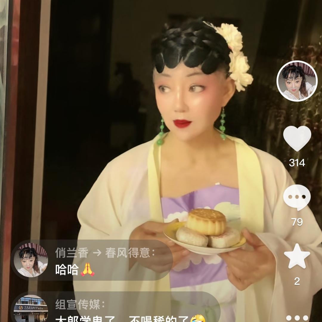 俏兰香