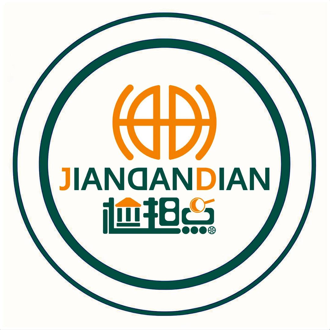 中安机动车鉴定中心