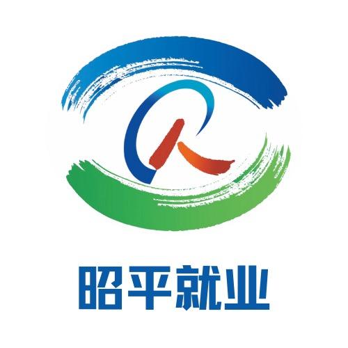 昭平就业