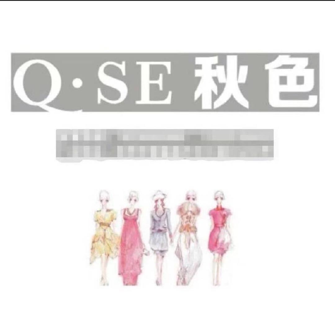 银基广场.秋色