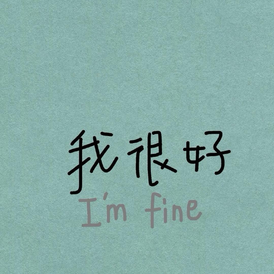 一米四