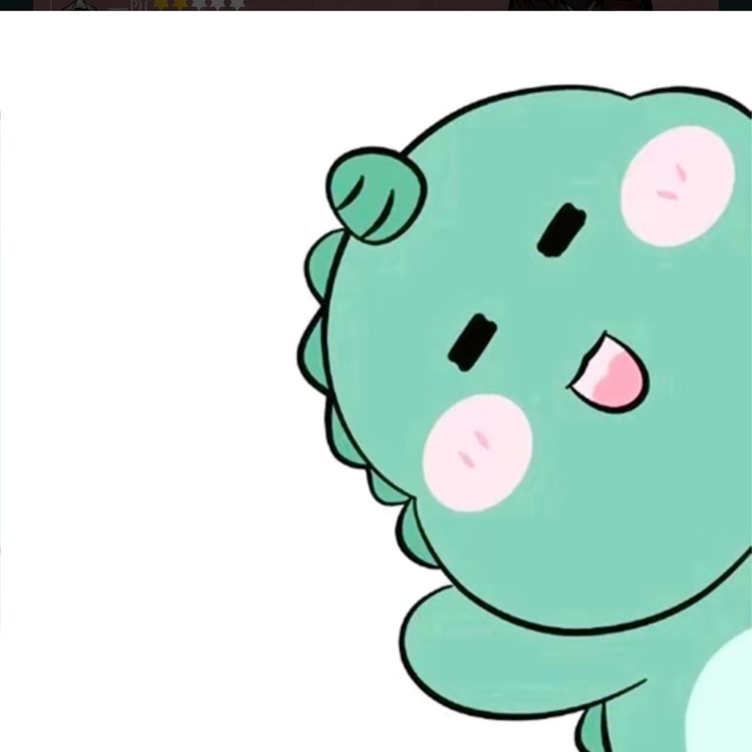 小鸭恍恍惚惚